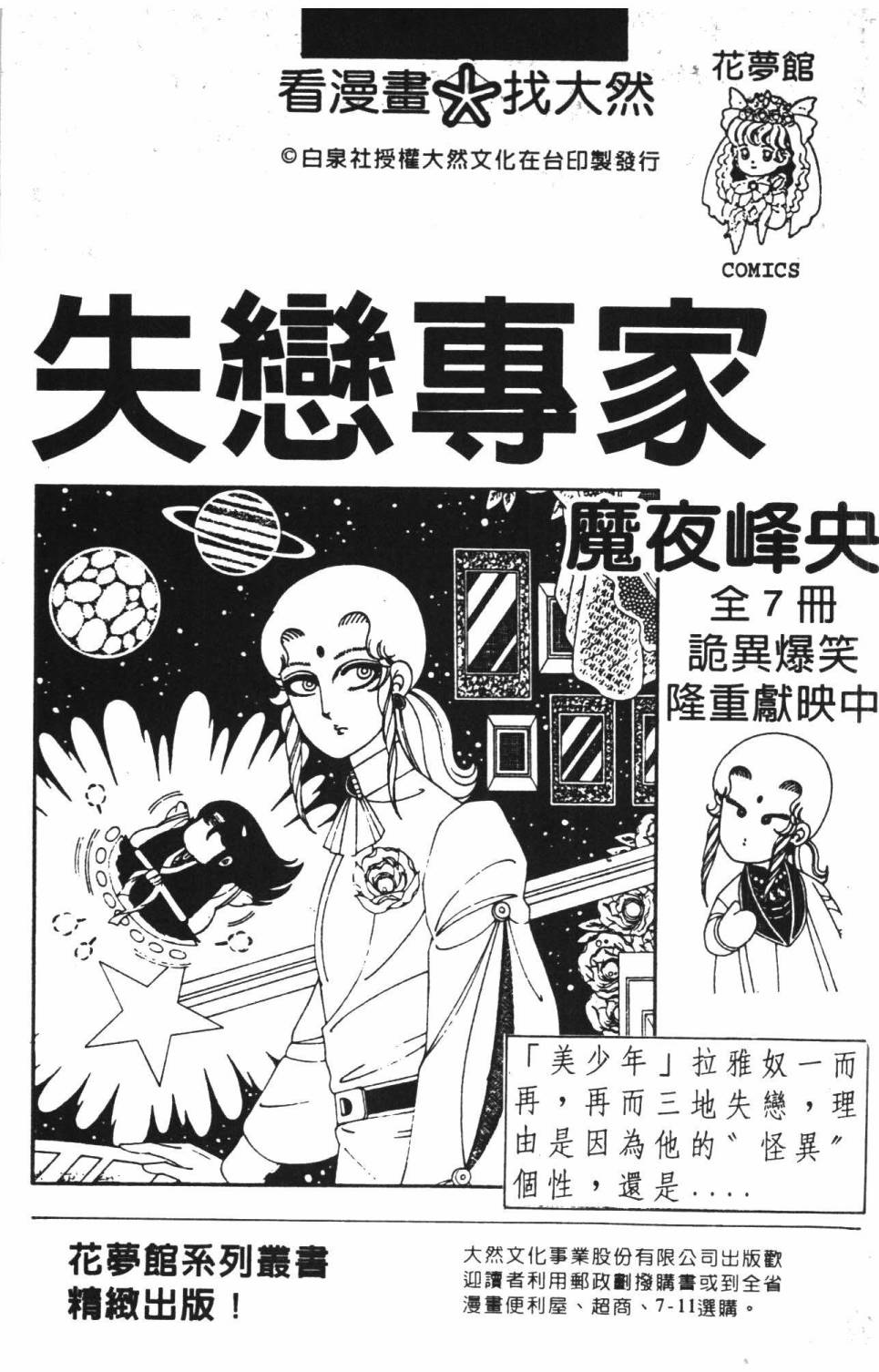 第189页