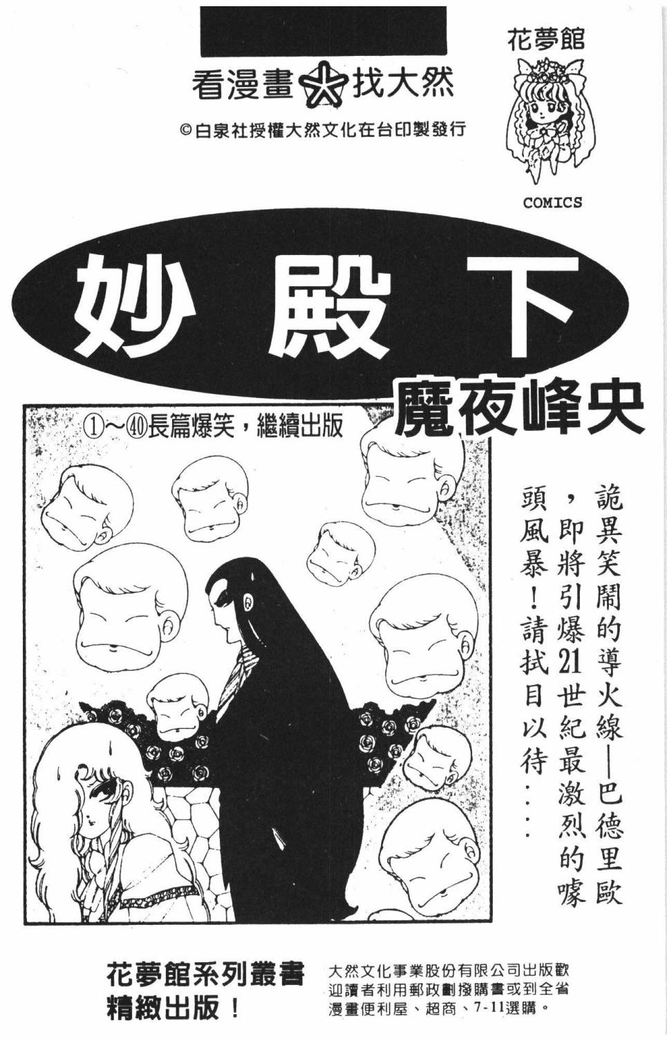 第190页