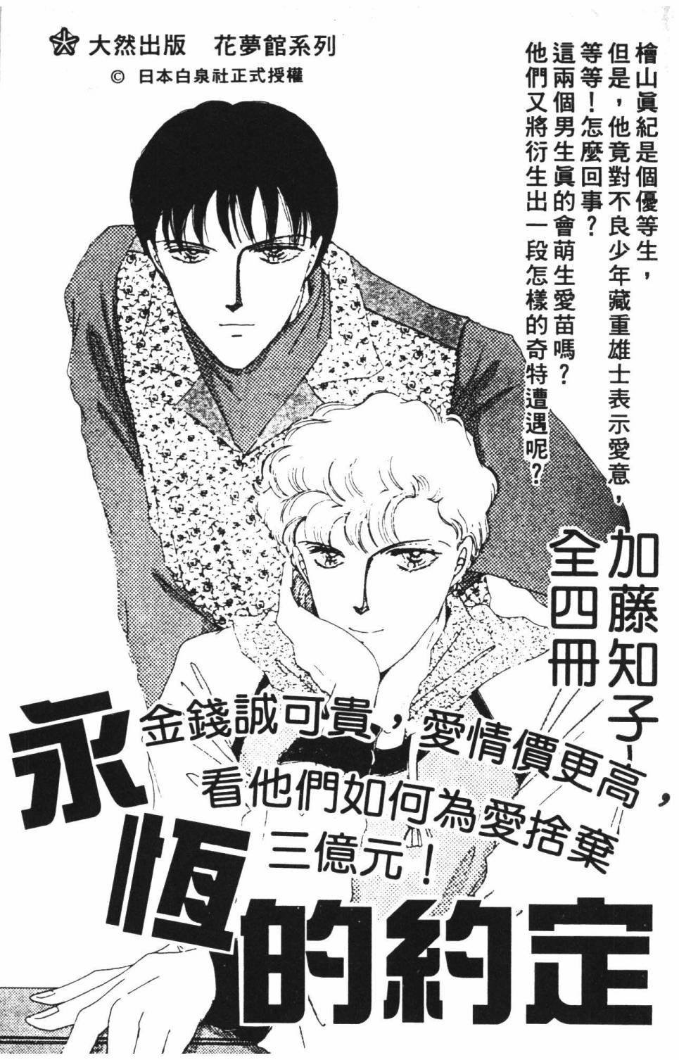 第191页