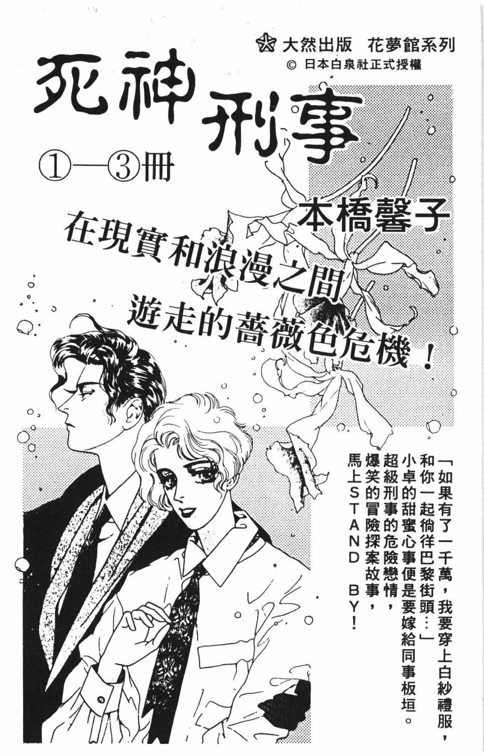 第192页