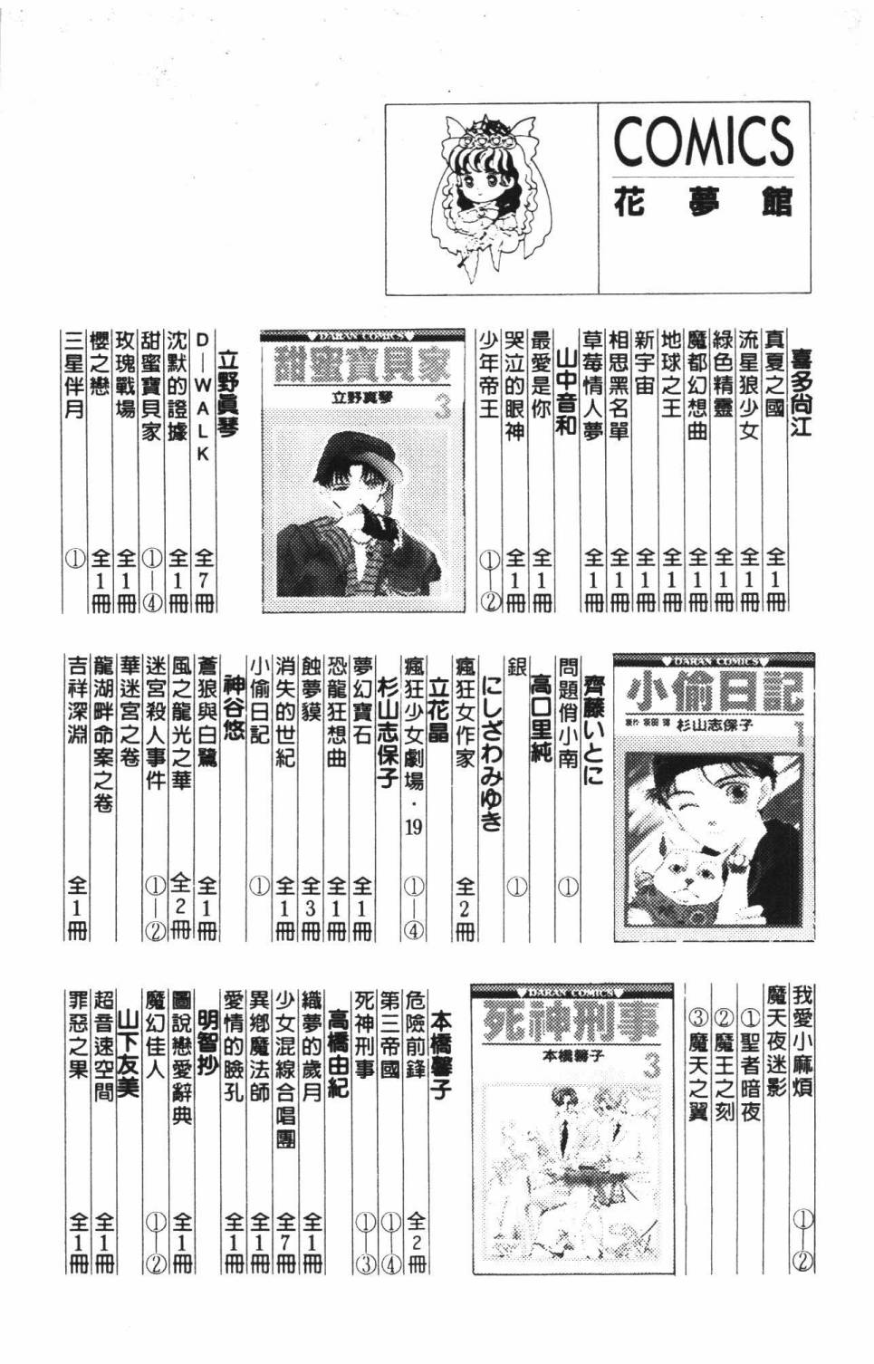第193页