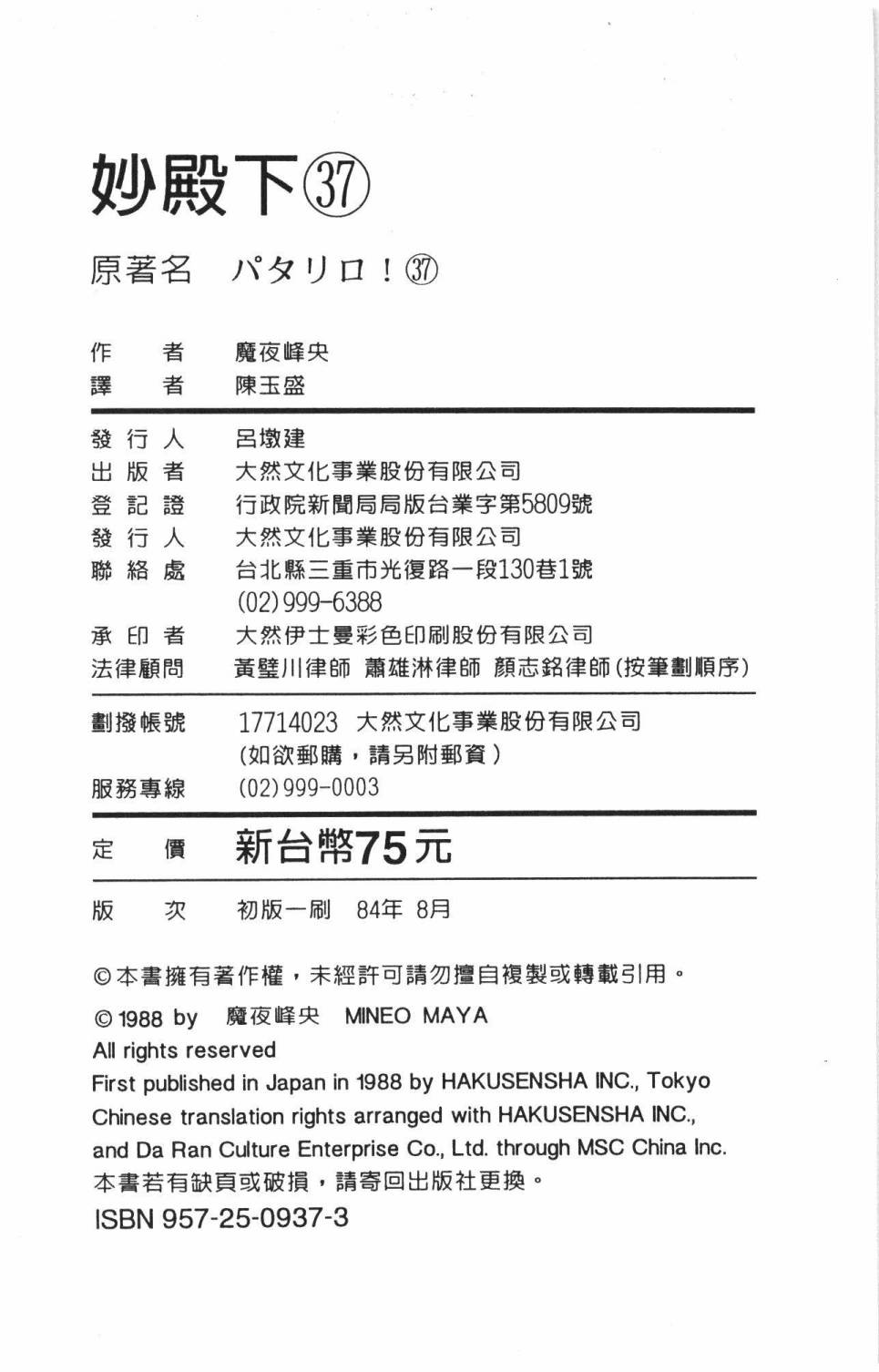 第196页