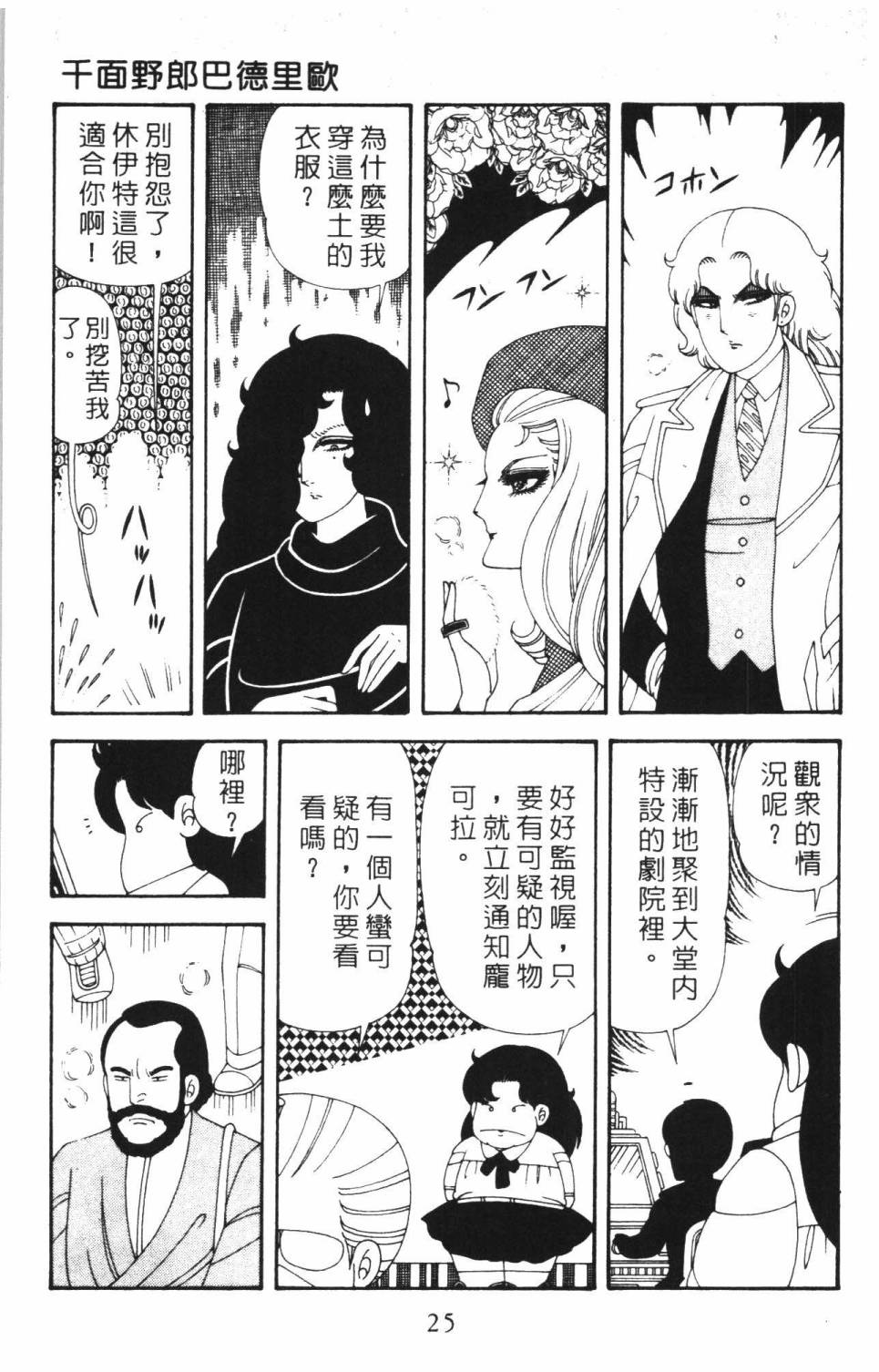 第31页