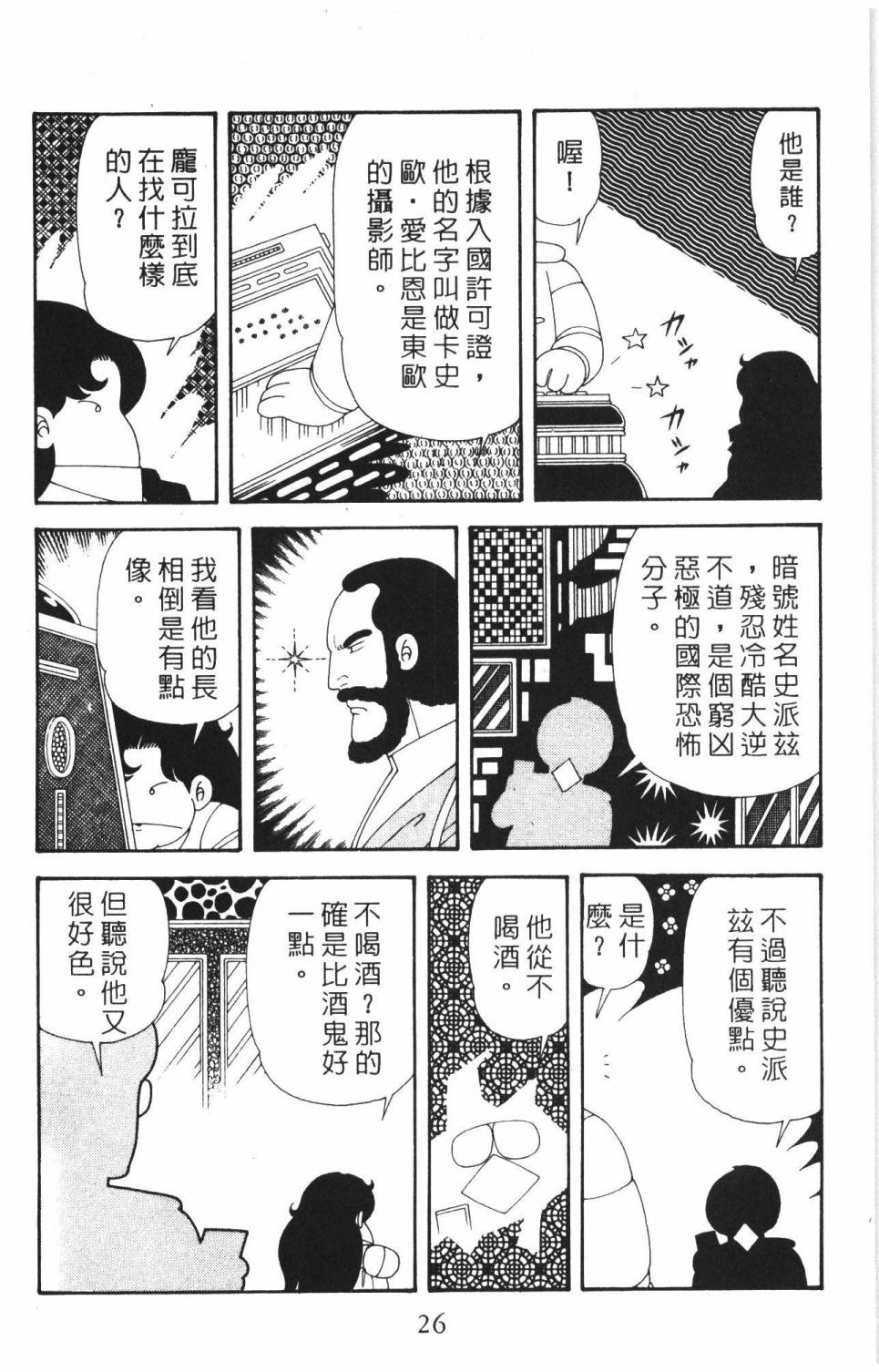 第32页