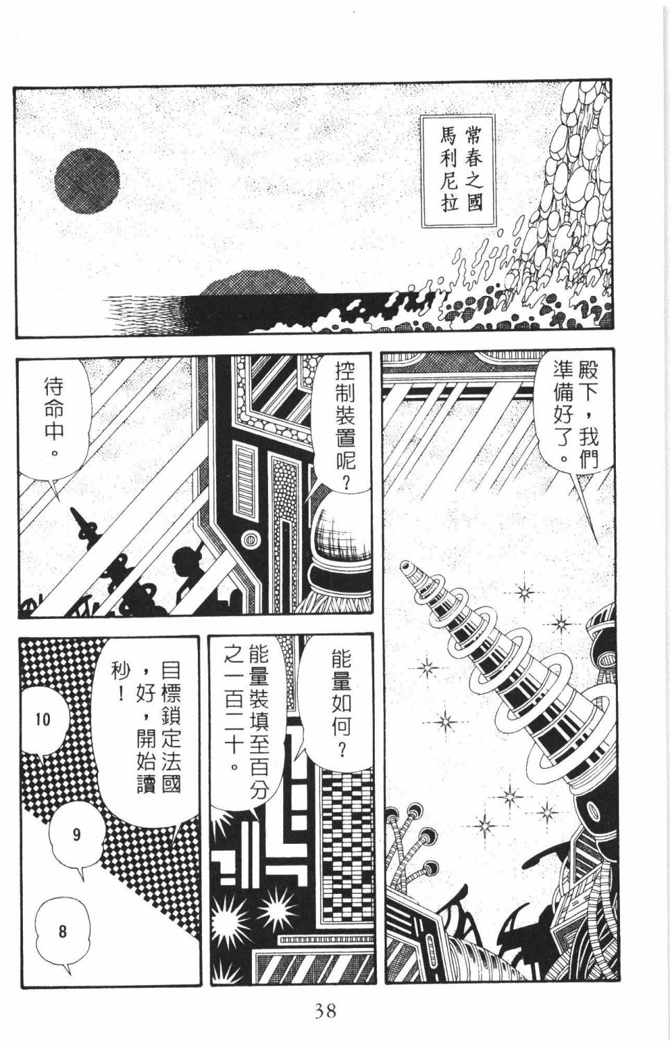 第44页