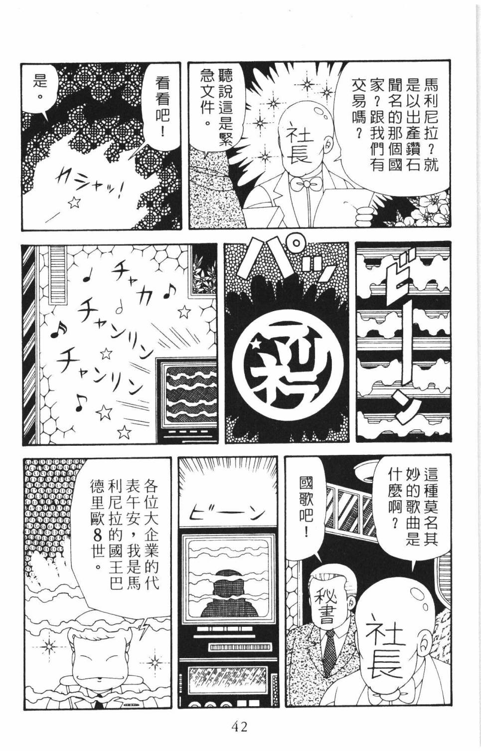 第48页