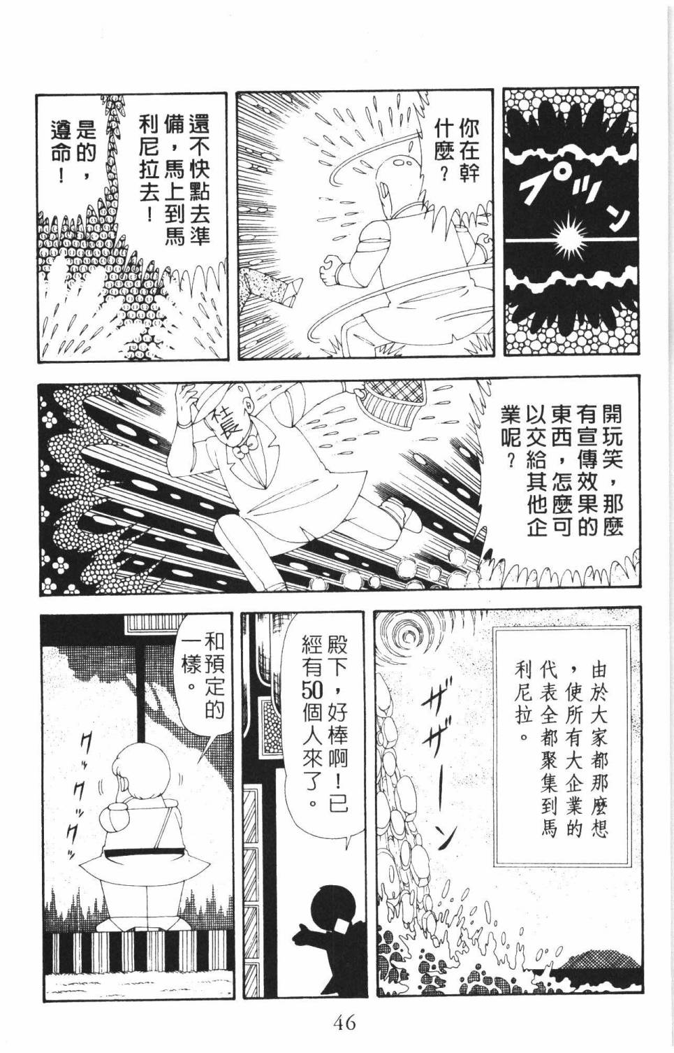 第52页