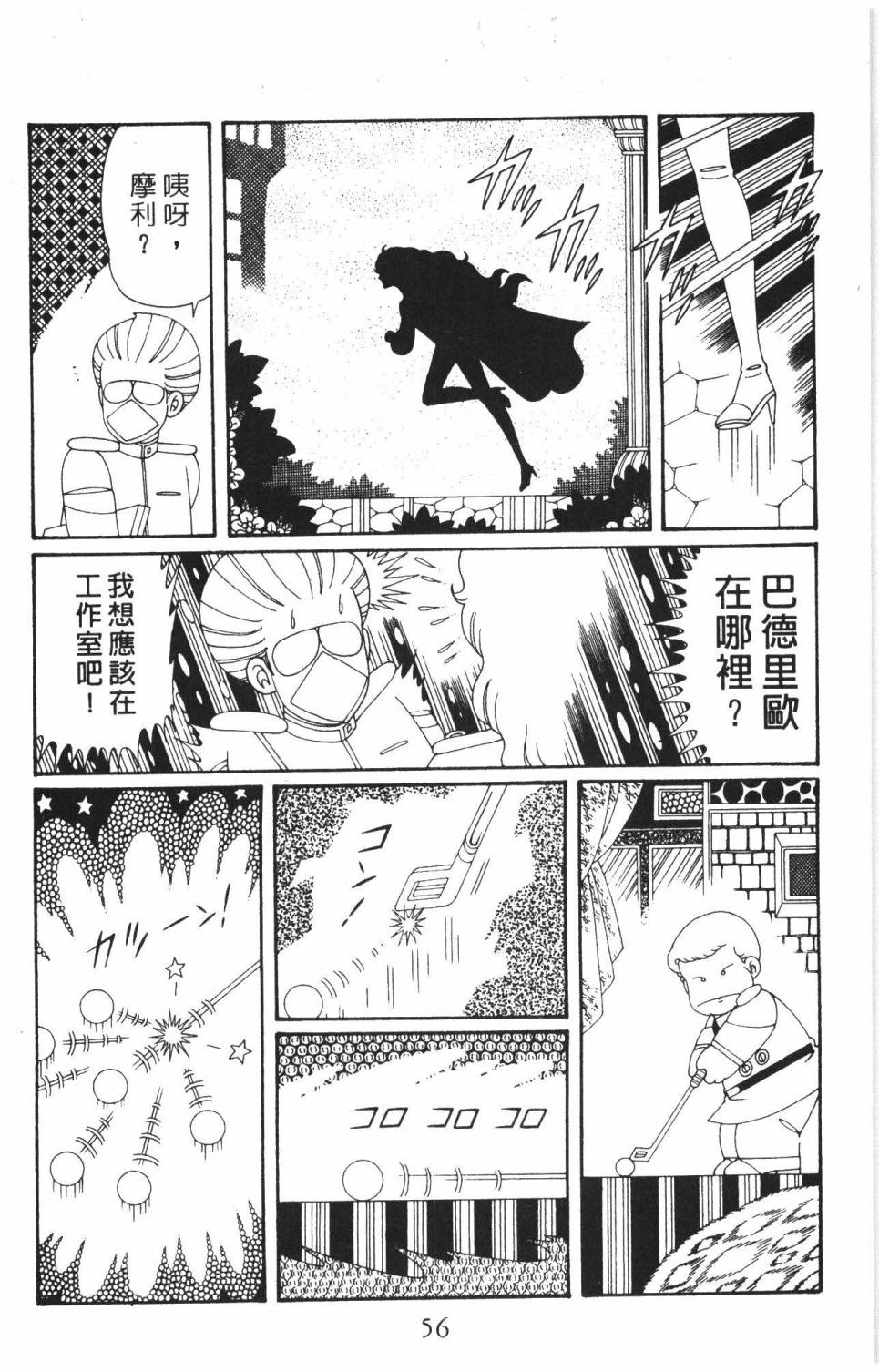 第62页