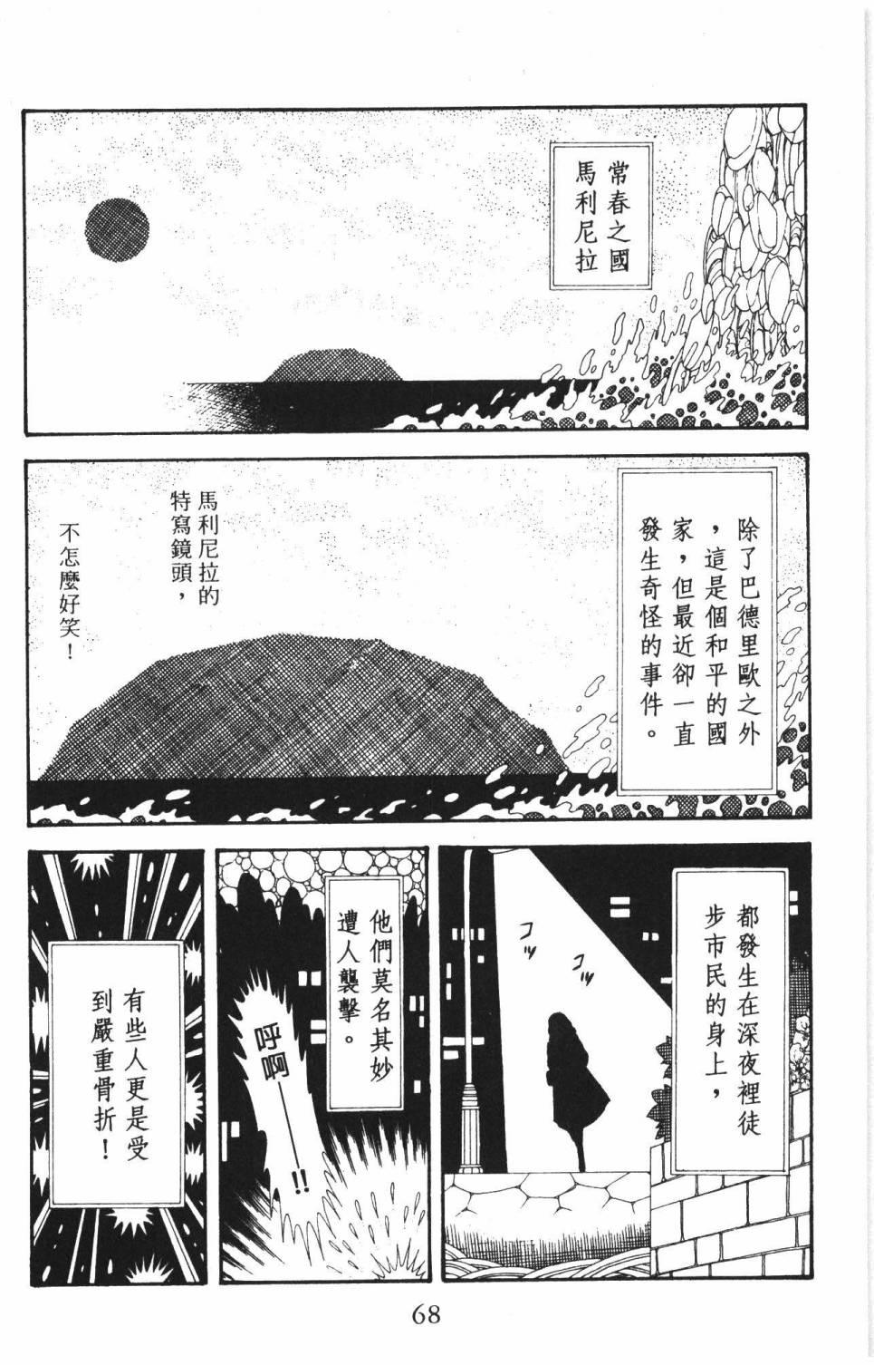 第74页