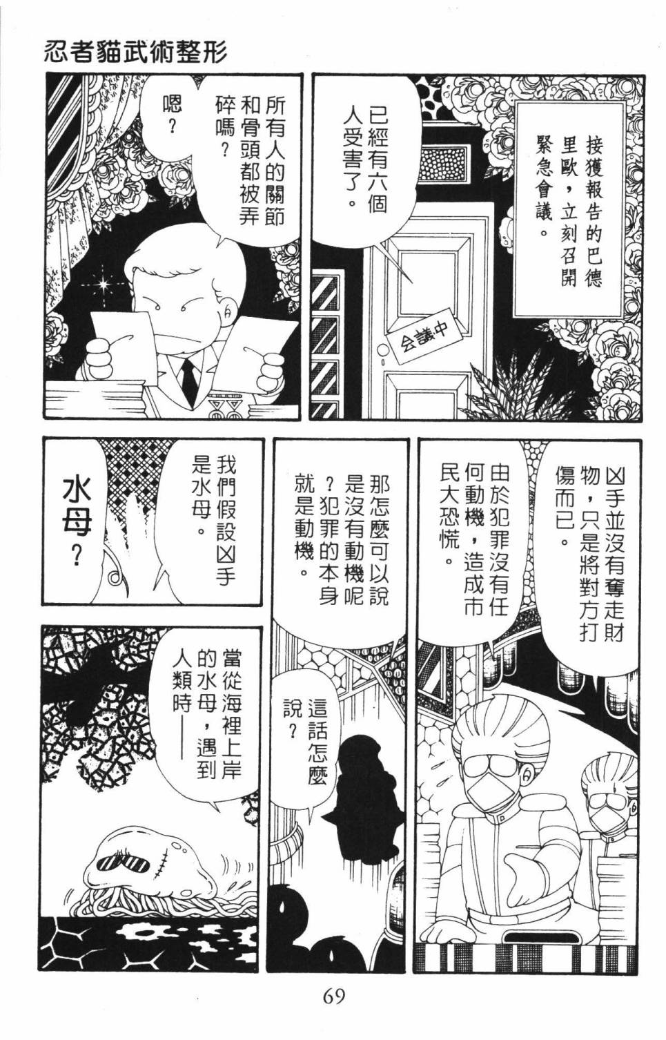 第75页