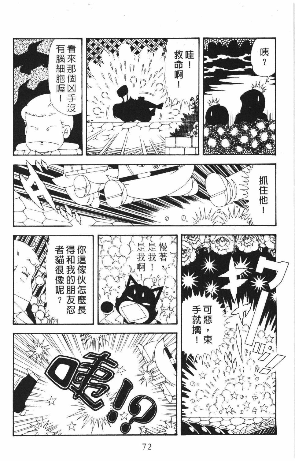 第78页