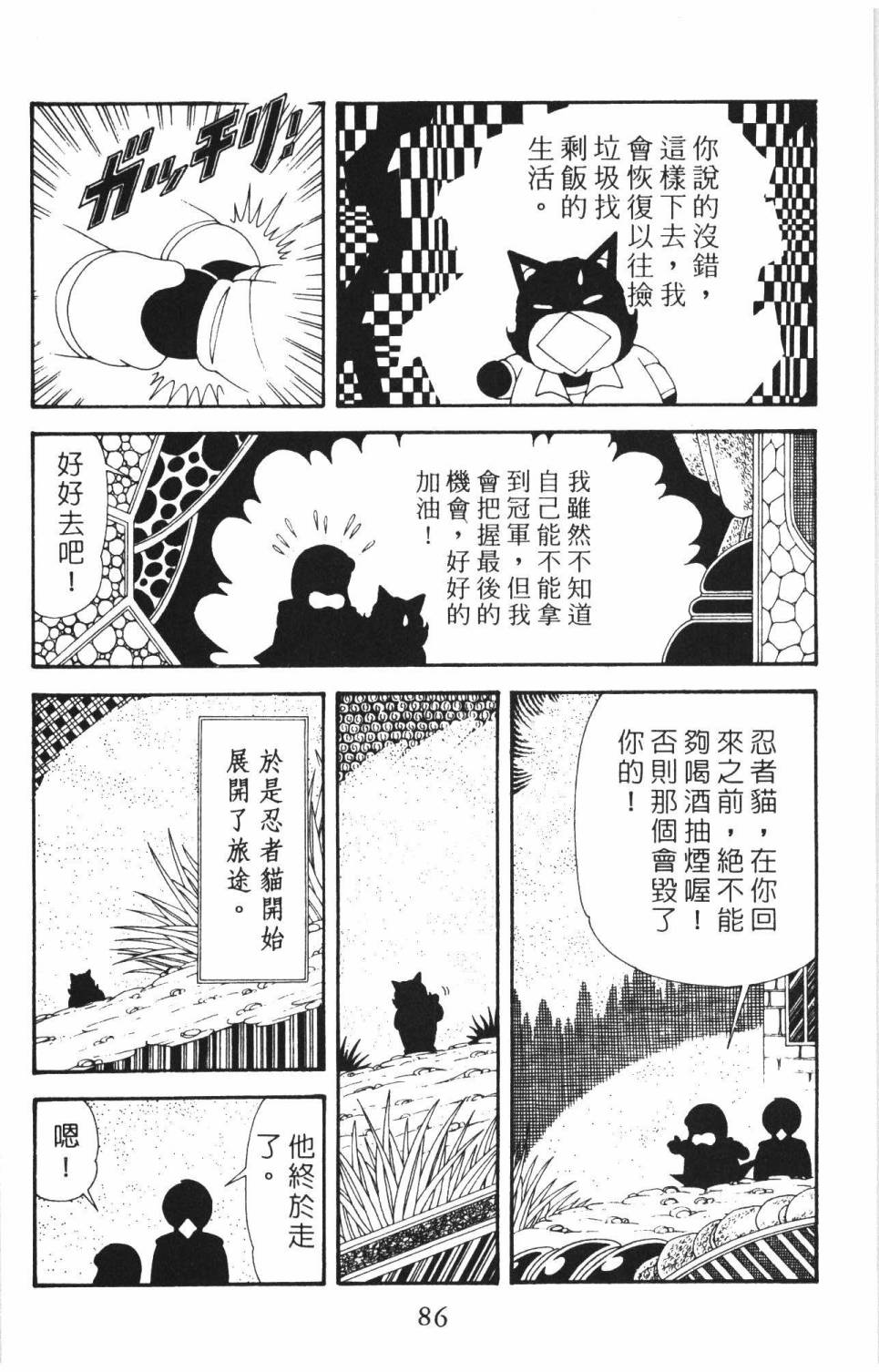 第92页