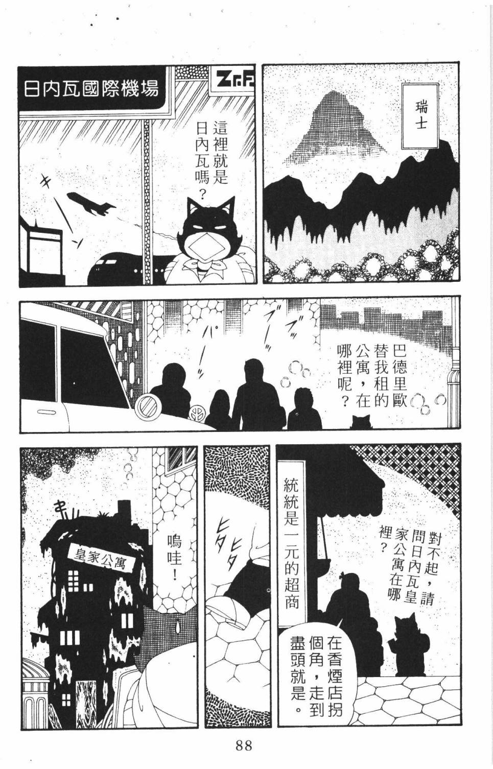 第94页