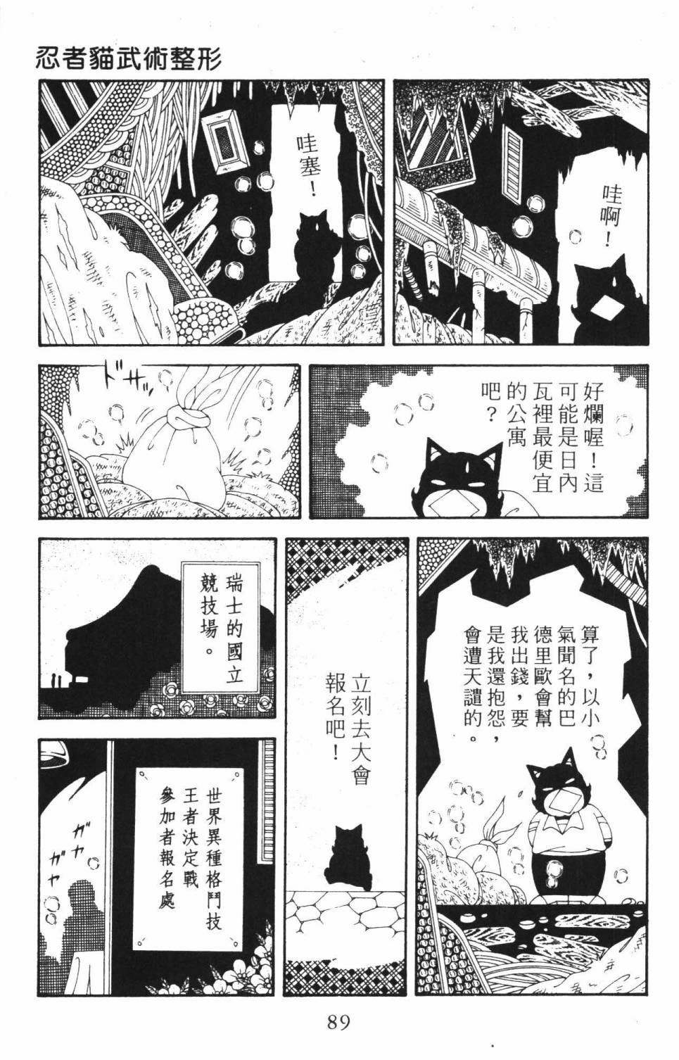 第95页