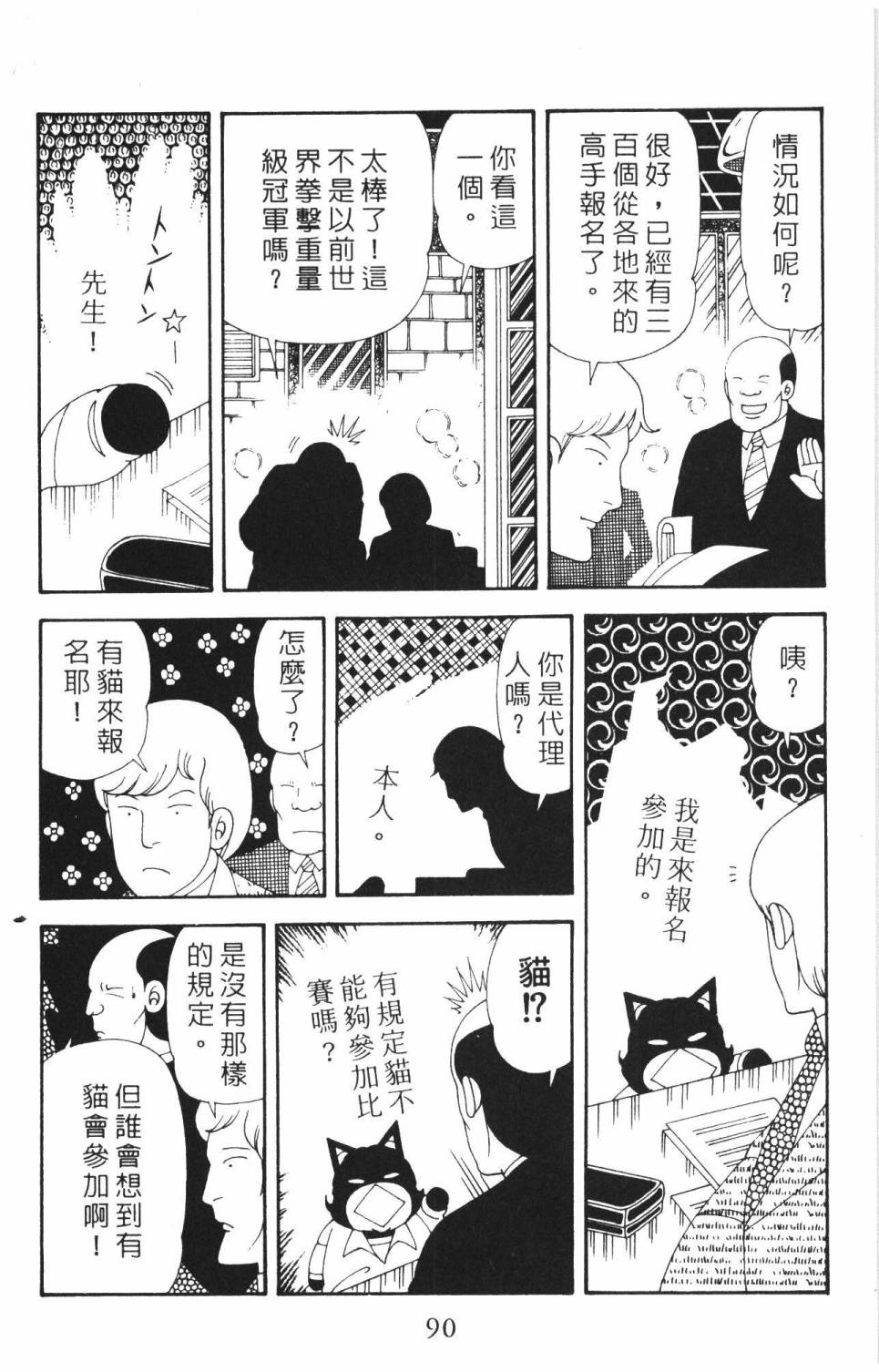 第96页