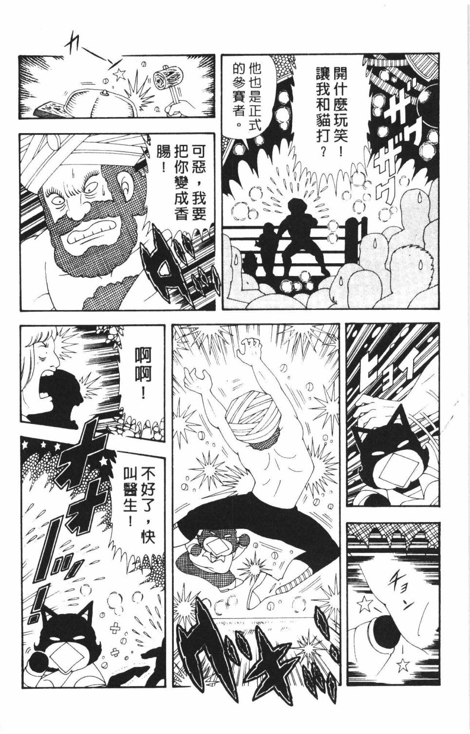 第100页