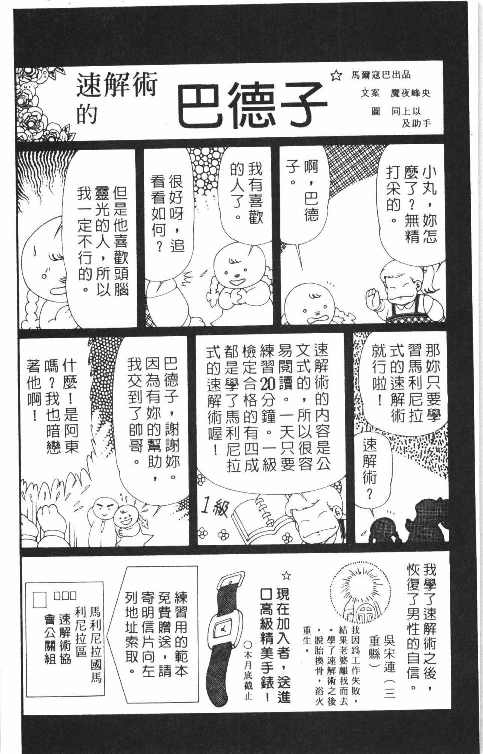 第110页