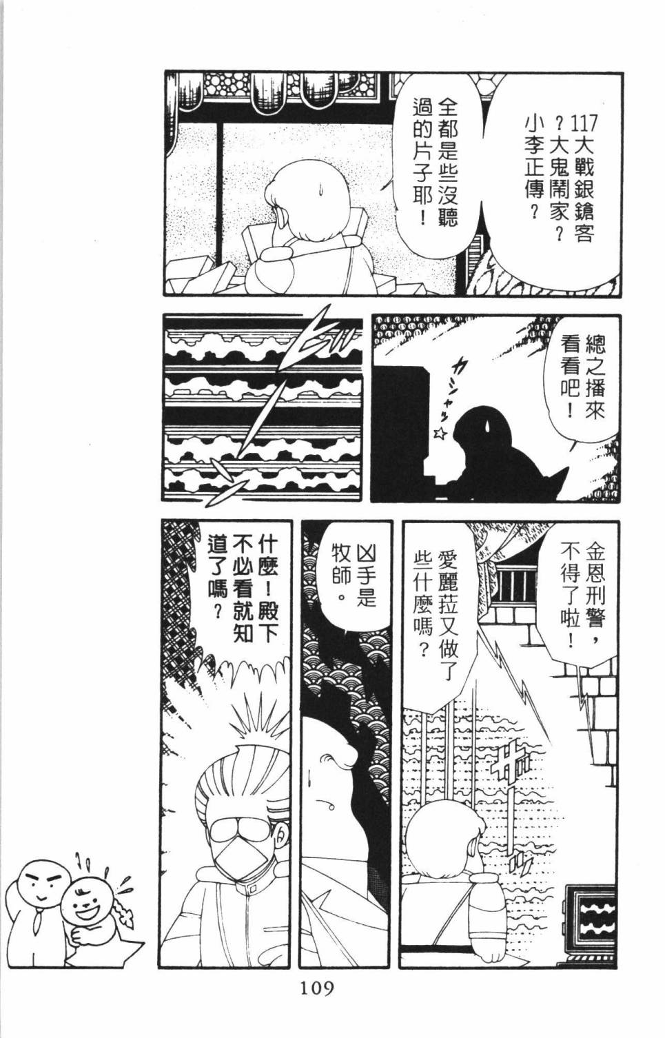 第115页
