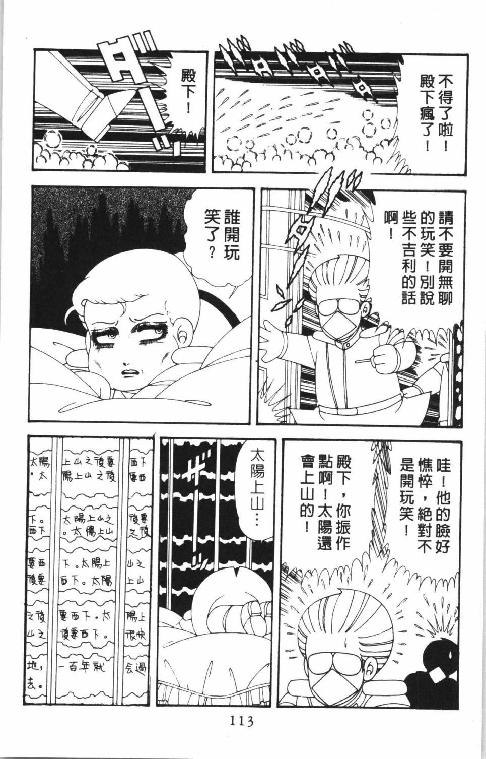 第119页
