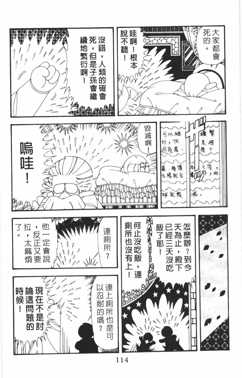 第120页