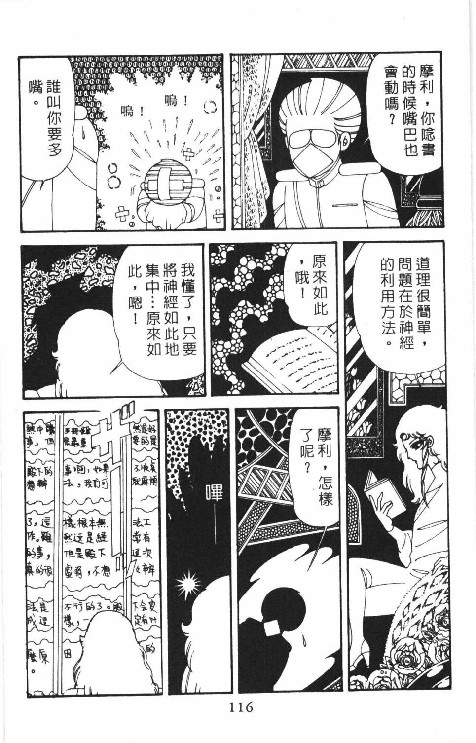 第122页