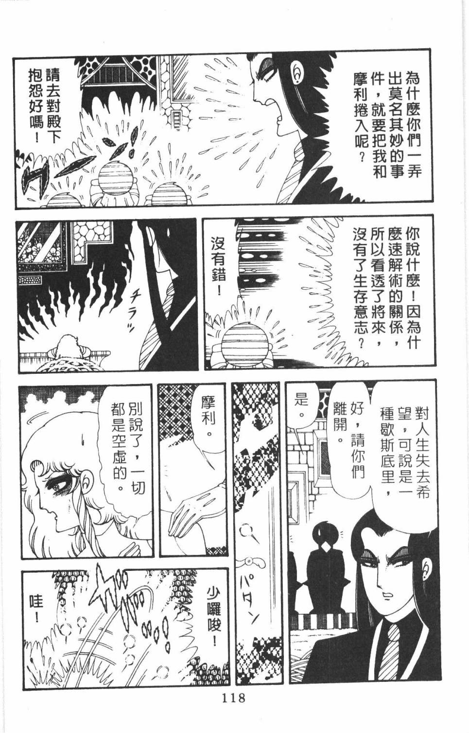 第124页