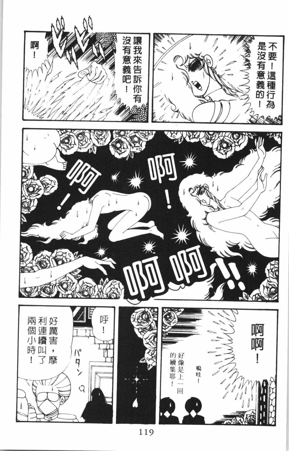 第125页