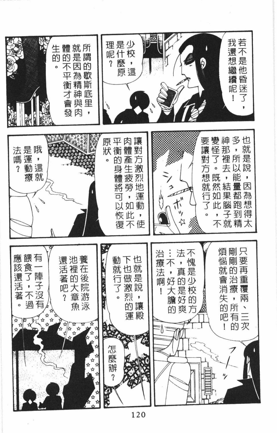 第126页