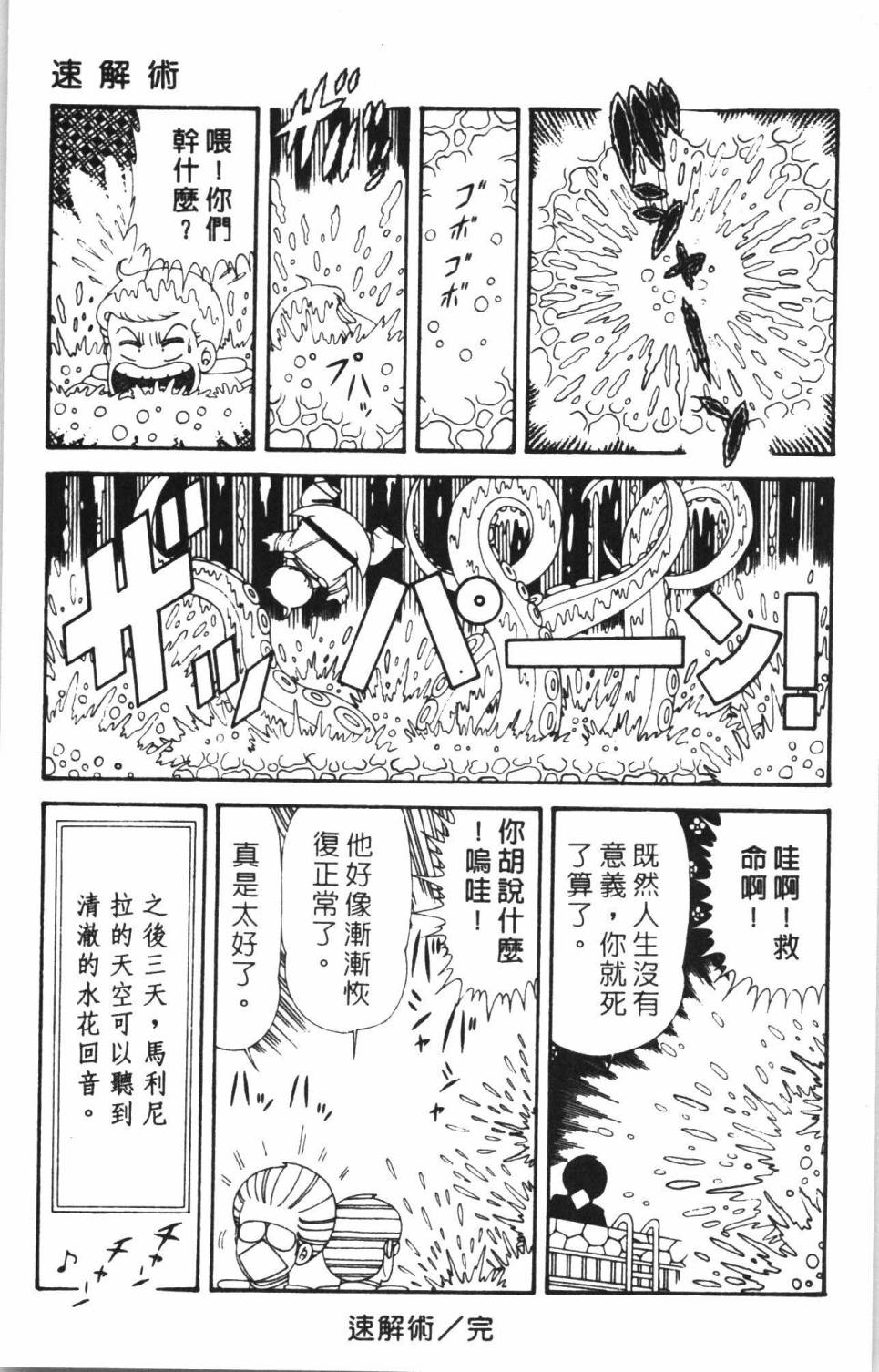 第127页