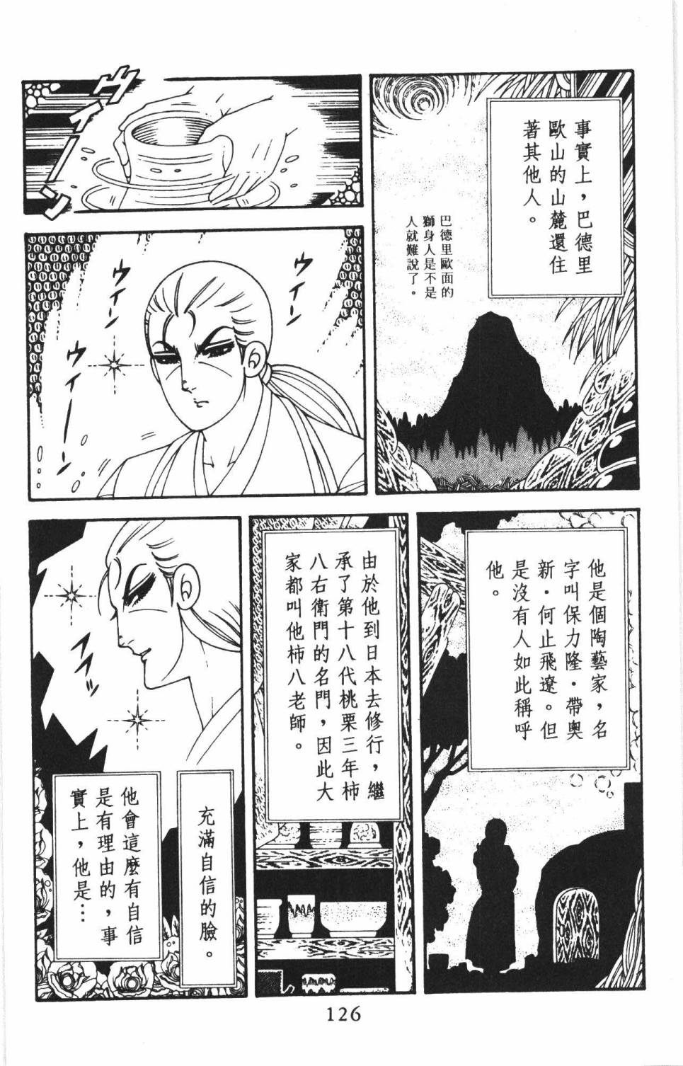 第132页