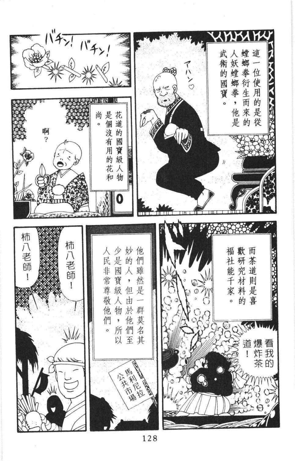 第134页