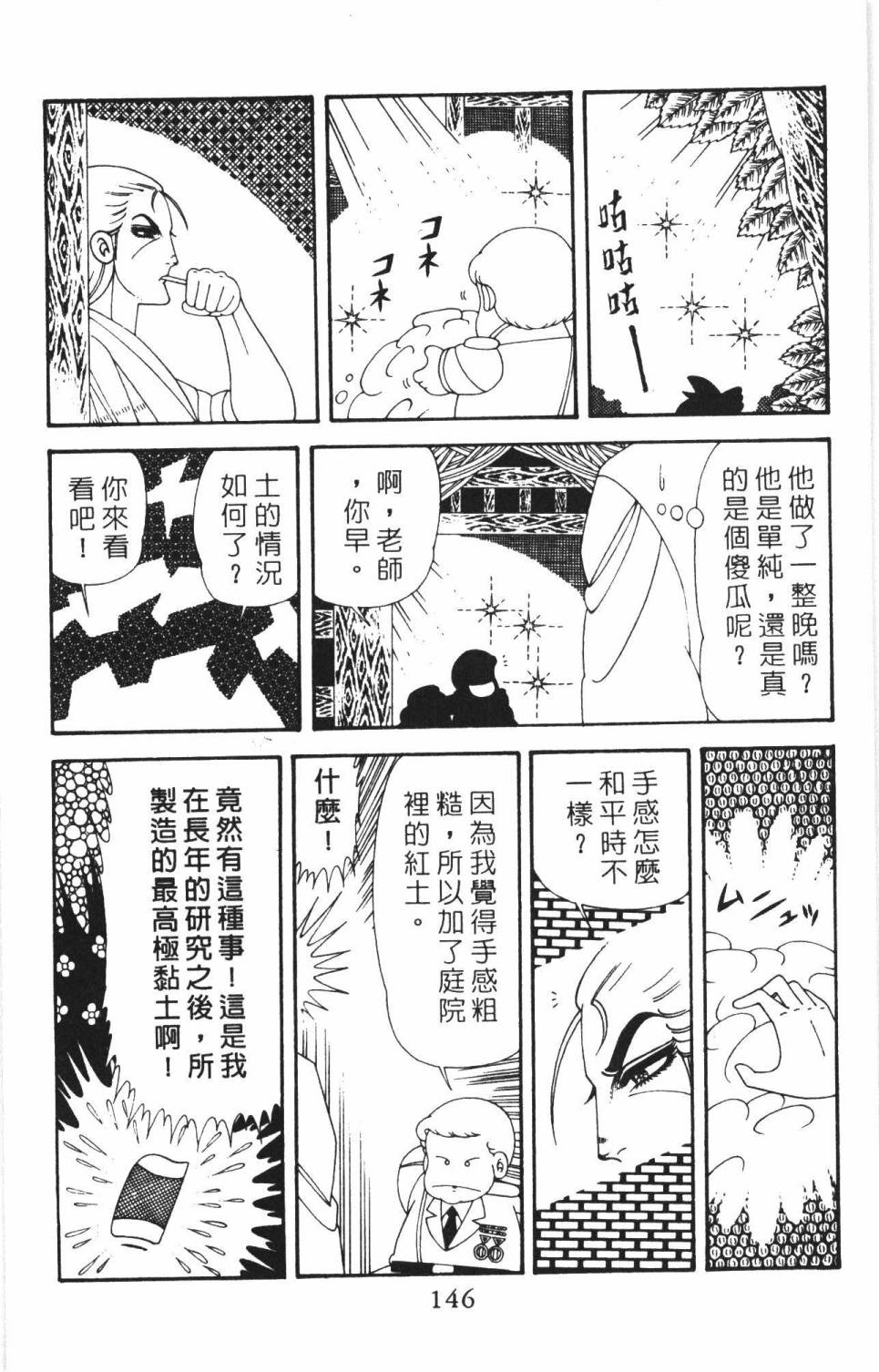 第152页