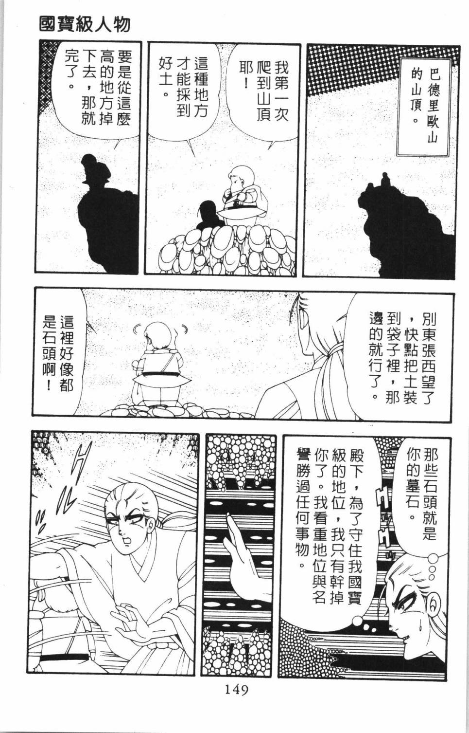 第155页