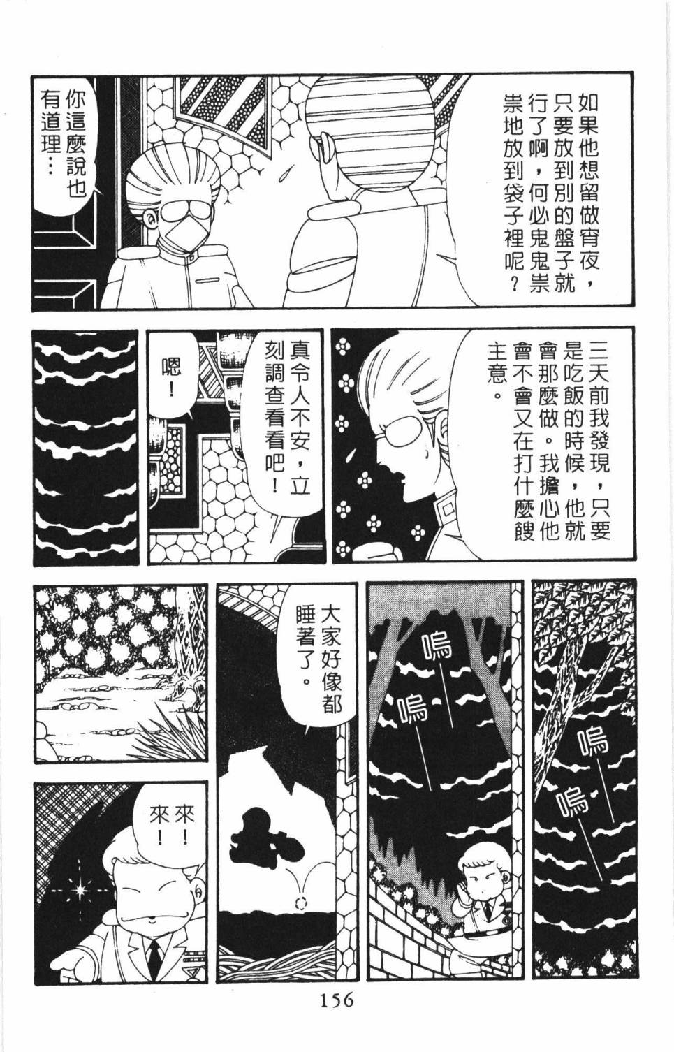 第162页