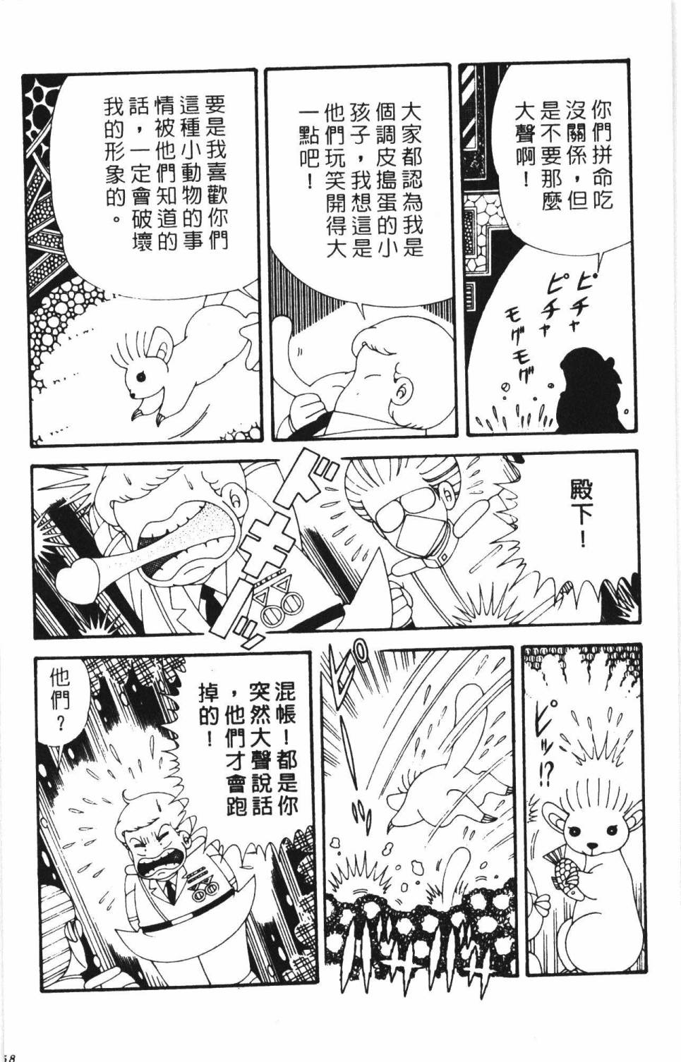 第164页