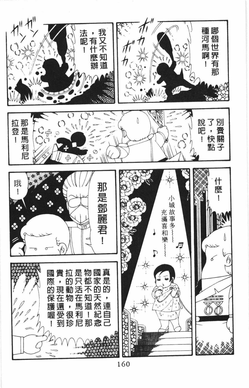 第166页