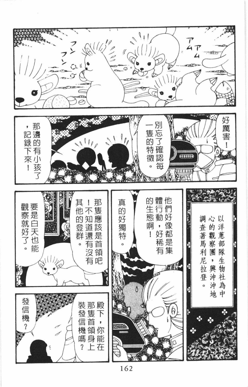第168页