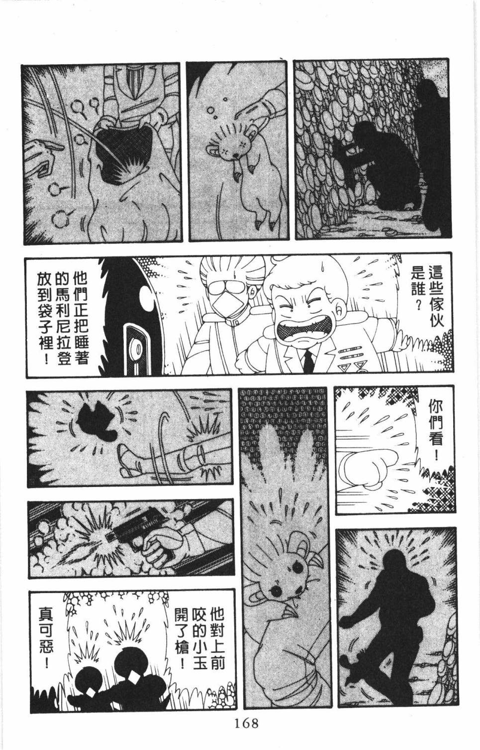 第174页