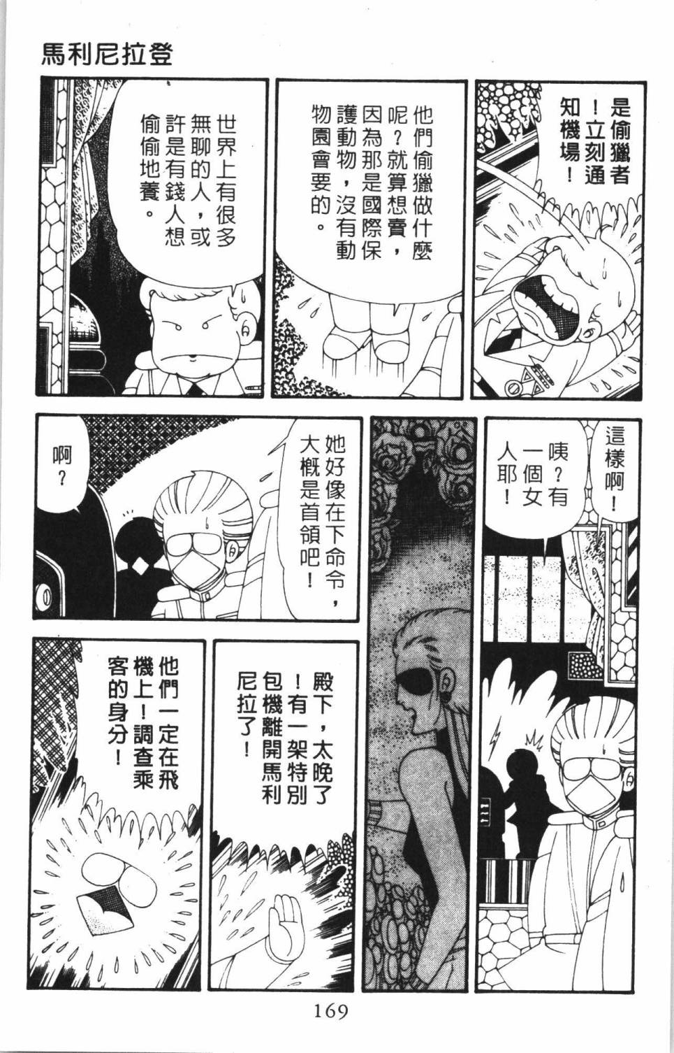 第175页