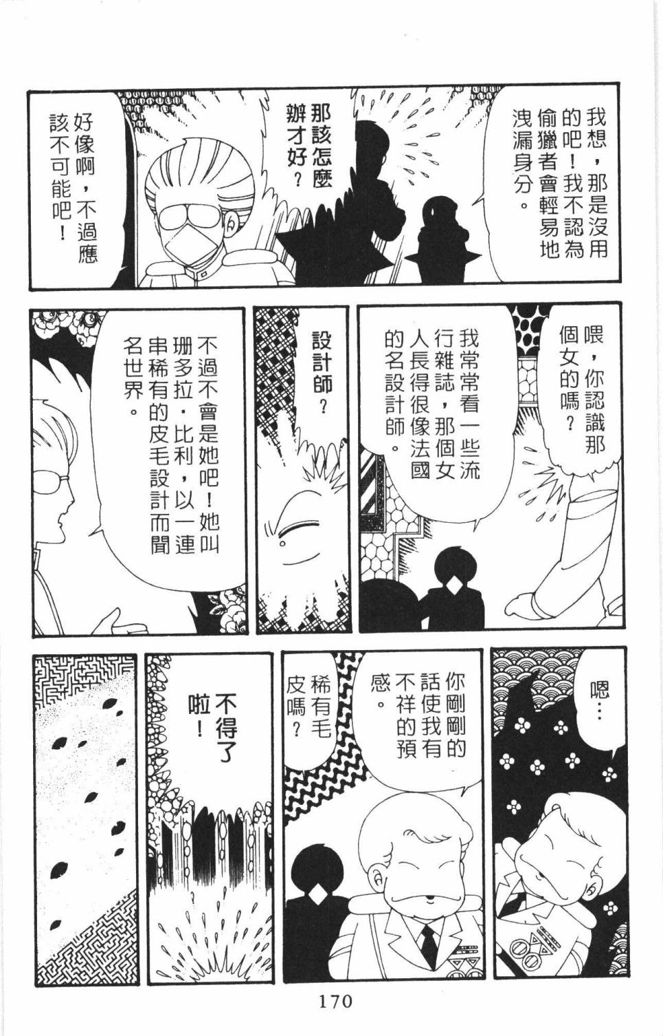 第176页