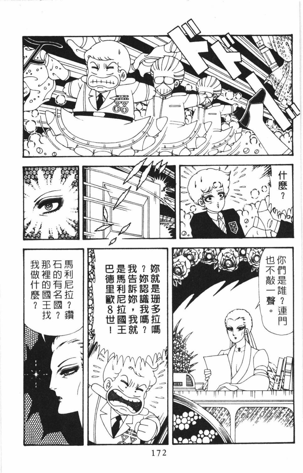 第178页