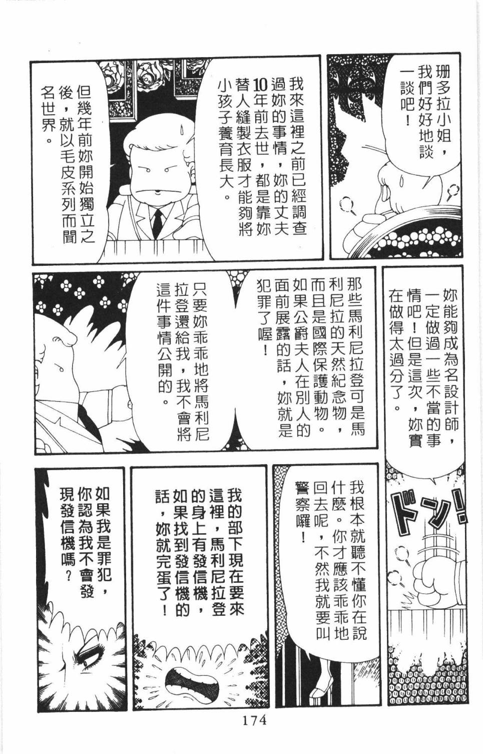 第180页
