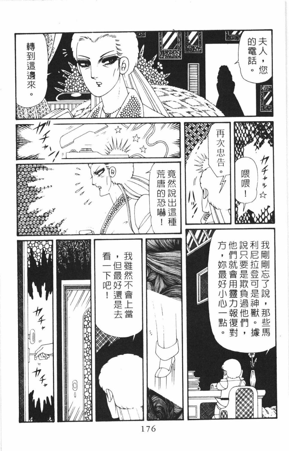 第182页