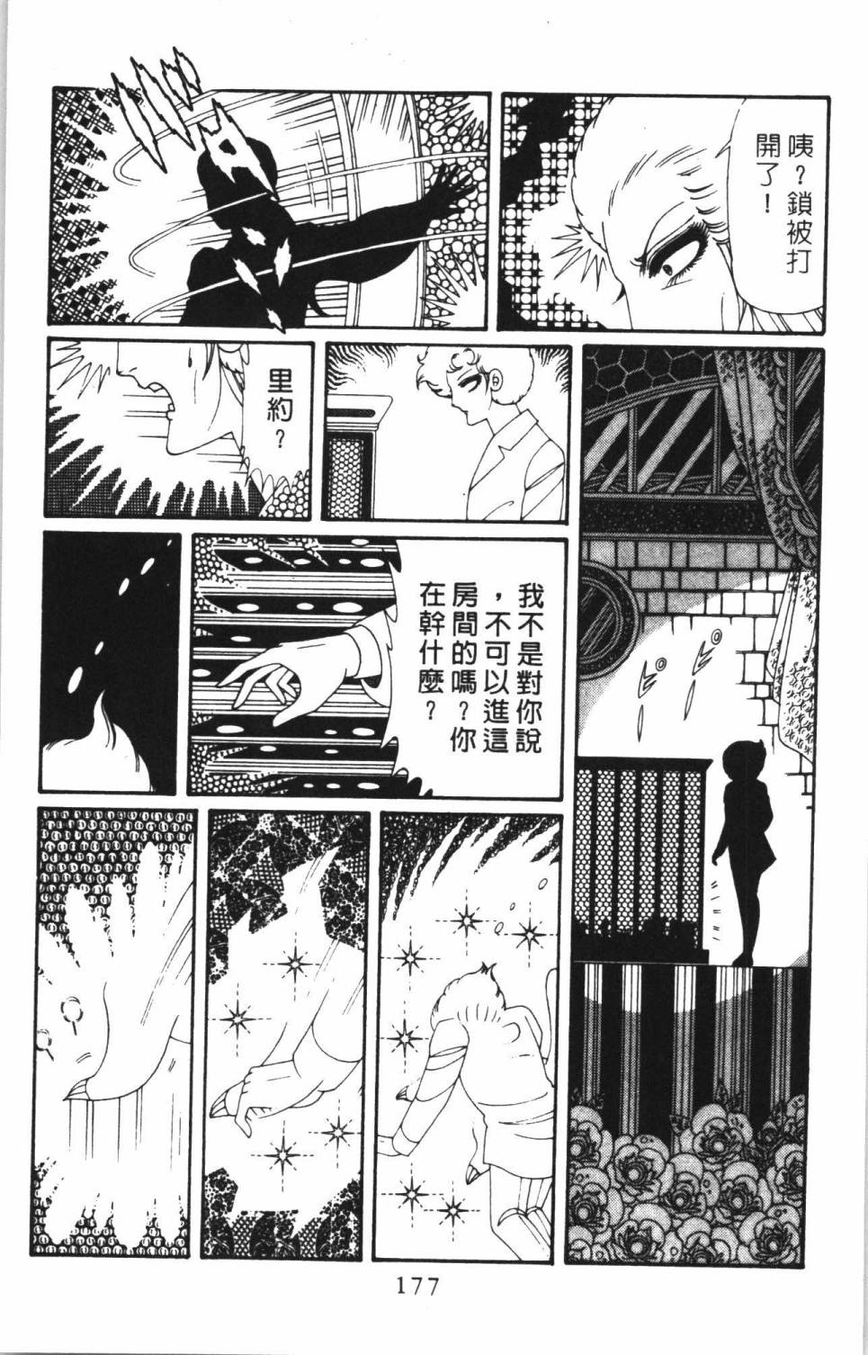 第183页