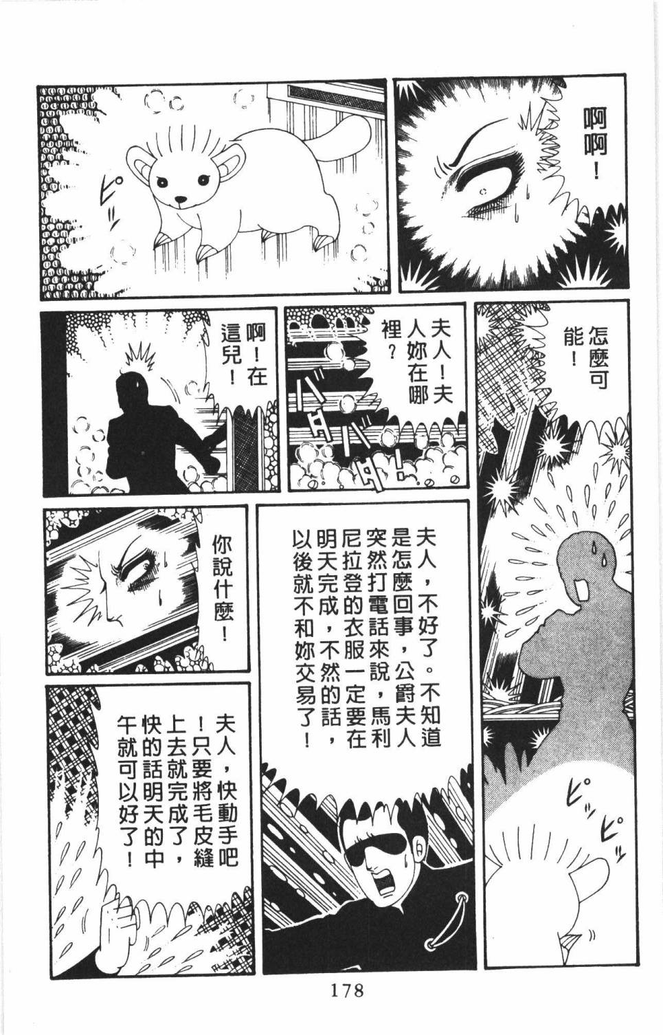 第184页