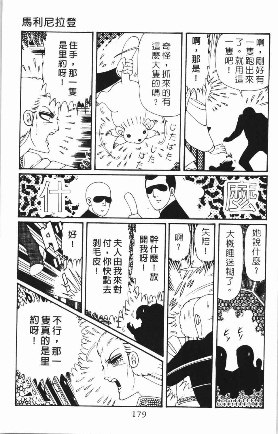 第185页