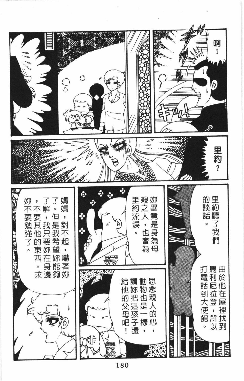 第186页