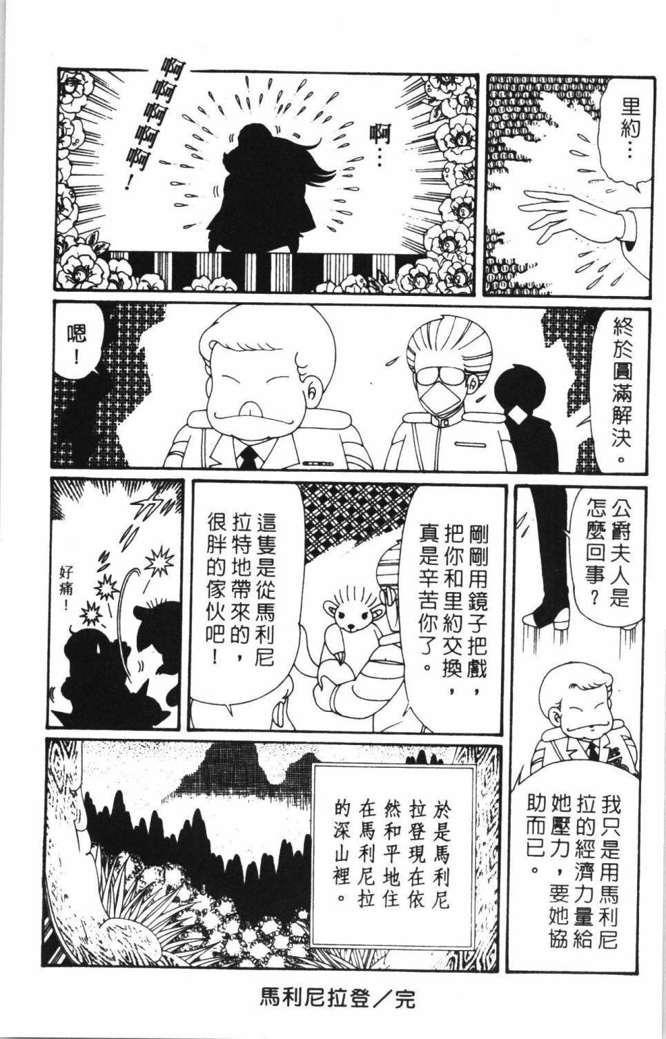 第187页