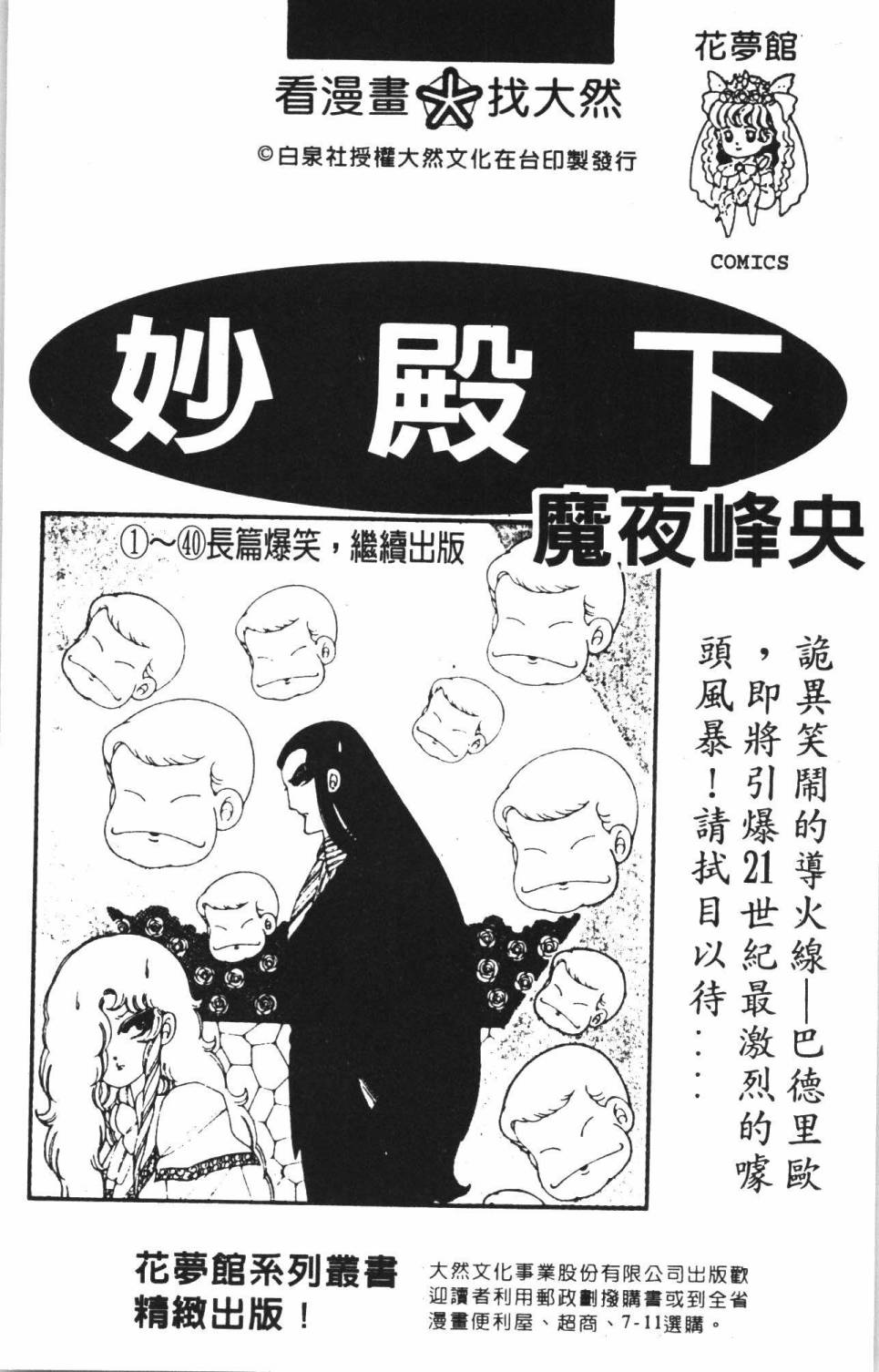 第189页
