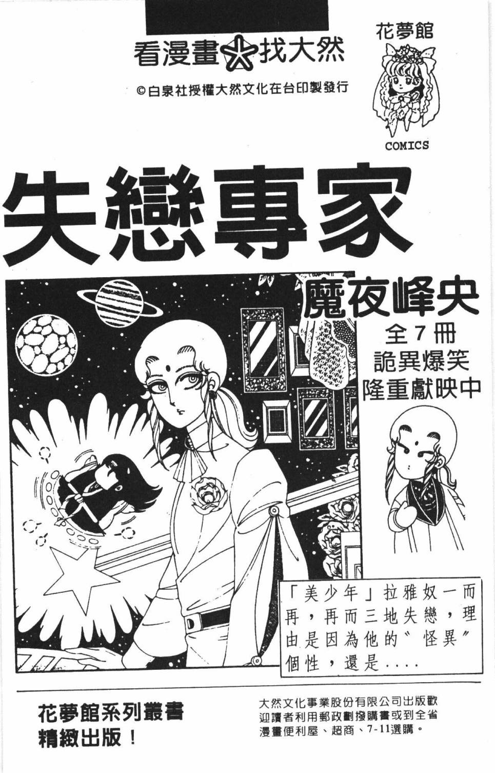 第190页